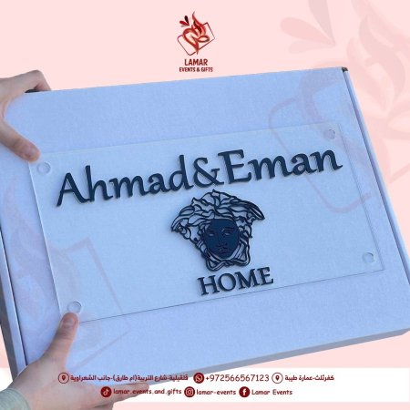 تعليقه باب بيت